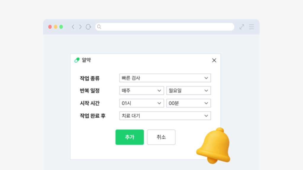 알약 다운로드 PC