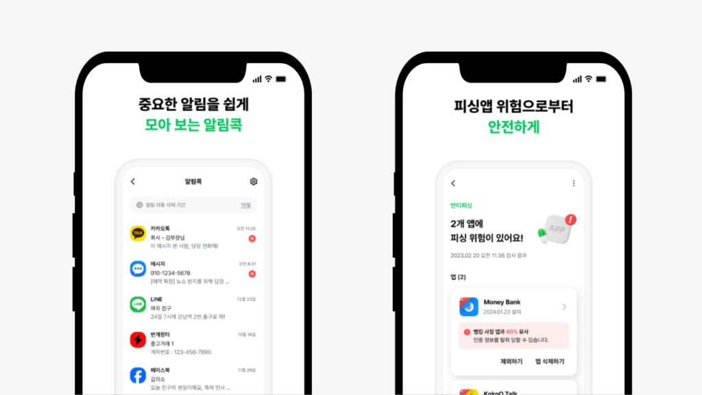 알약 무료 다운로드